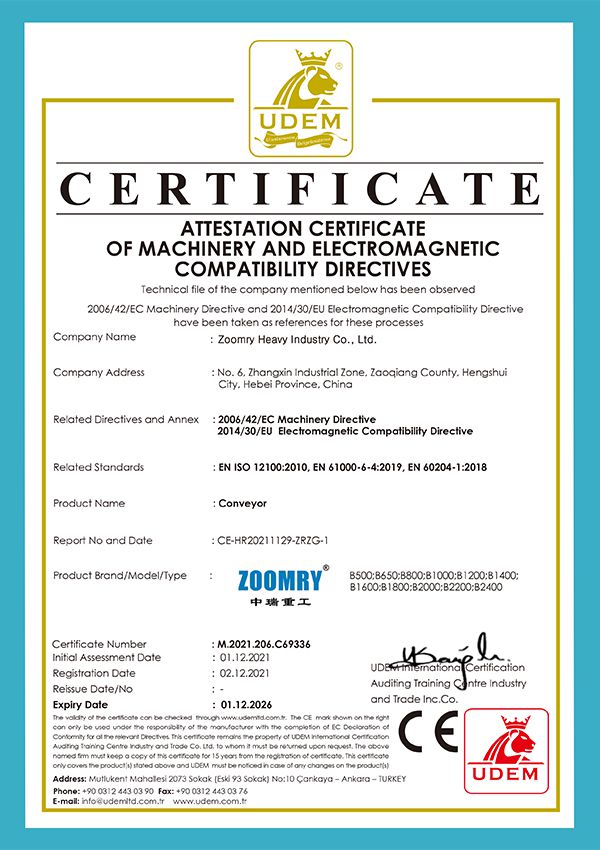 сертификат CE на конвейер