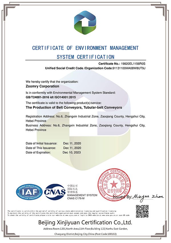 Сертификат соответствия системе экологического менеджмента